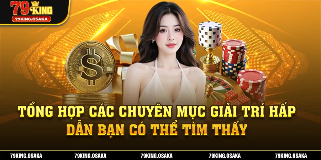 Tổng hợp các chuyên mục giải trí hấp dẫn bạn có thể tìm thấy